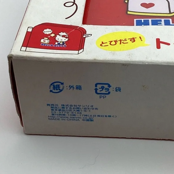 Hello Kitty Toasty Notes With 2003 - Picture 5 of 5